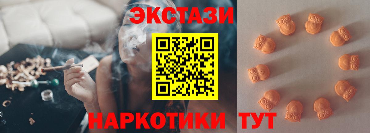 ЭКСТАЗИ Philipp Plein Обнинск
