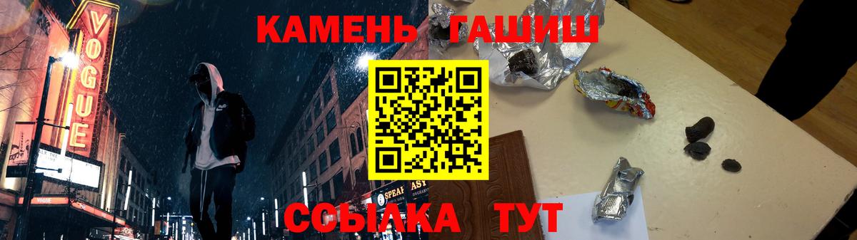 Гашиш Premium  что такое   Обнинск  Вход с VPN  Гашиш AMNESIA HAZE 