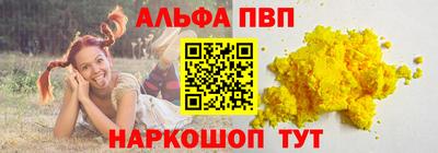 шишки Ставрополь