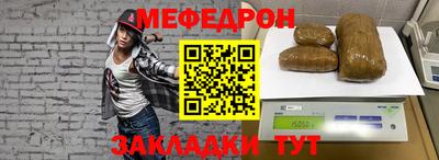 шишки Ставрополь