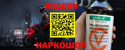шишки Ставрополь