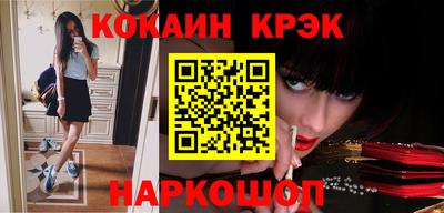 шишки Ставрополь