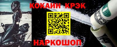 шишки Ставрополь