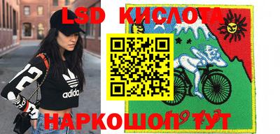 крисы Среднеуральск
