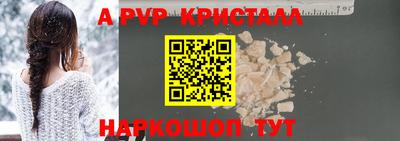 шишки Ставрополь