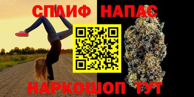 крисы Среднеуральск