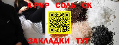 крисы Среднеуральск