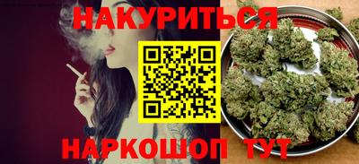 шишки Ставрополь