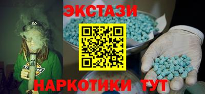 шишки Ставрополь