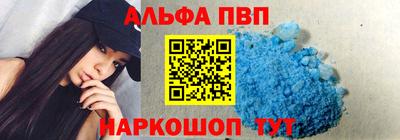 шишки Ставрополь