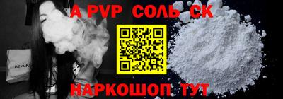 крисы Среднеуральск