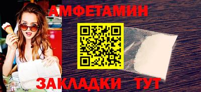 шишки Ставрополь