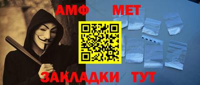 шишки Ставрополь
