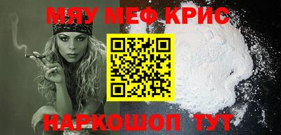 mix Старая Купавна