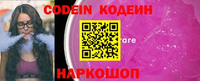 шишки Ставрополь