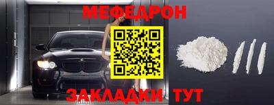 крисы Среднеуральск