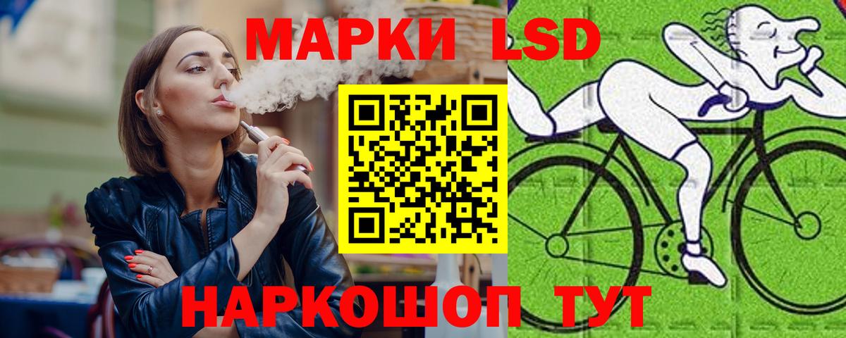 LSD-25 экстази ecstasy Обнинск