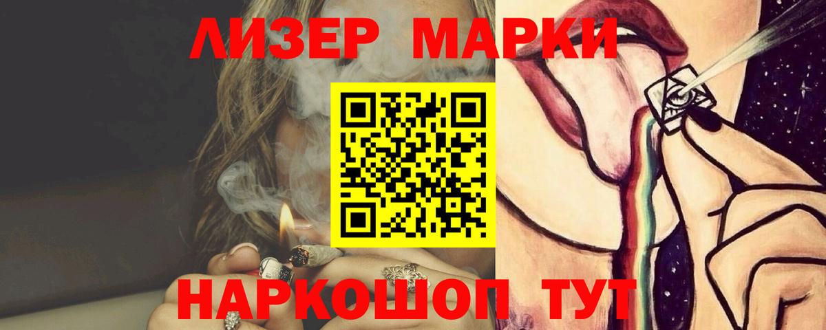 ЛСД экстази ecstasy  LSD-25 экстази ecstasy  Обнинск  Вход с VPN 
