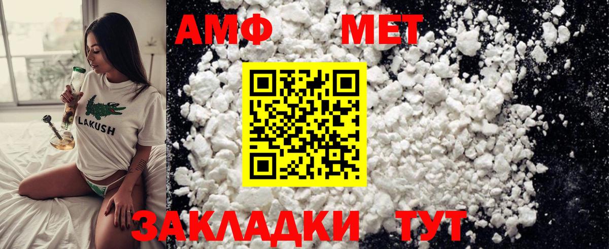 Метамфетамин винт  Метамфетамин винт  Обнинск  Вход с VPN 