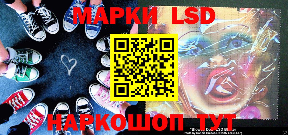 Обнинск  Марки NBOMe 1500мкг  Вход с VPN  Марки NBOMe 1500мкг 