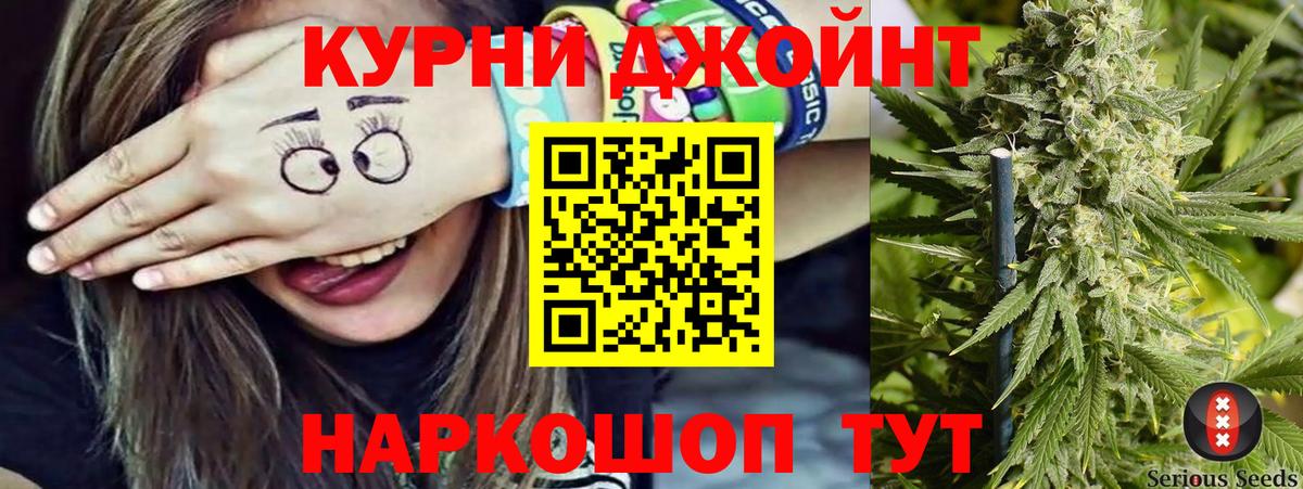 Обнинск  Канабис Ganja  МАРИХУАНА гибрид  Шишки марихуана гибрид  Канабис MAZAR  Вход с VPN 